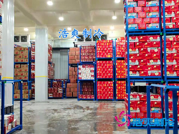 果品冷庫設計與安裝造價如何計算？-浩爽制冷